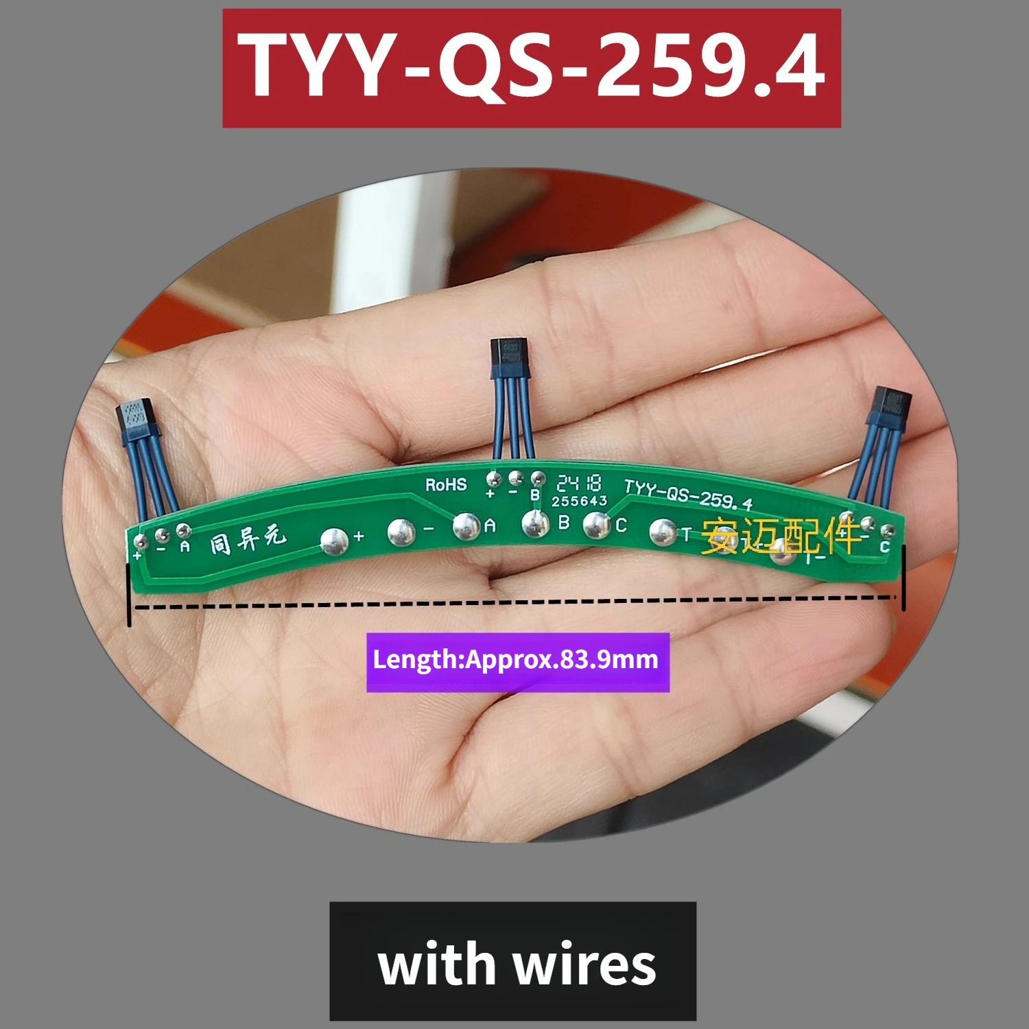 Universal Hall Effect Sensor TYY-QS-259.4 Compatible with Tailg Yadea Yuma Qianshun Oil-Cooled Electric Bike Motor
Universal Hall Effect Sensor TYY-QS-259.4 Compatible with Tailg Yadea Yuma Qianshun Oil-Cooled Electric Bike Motor