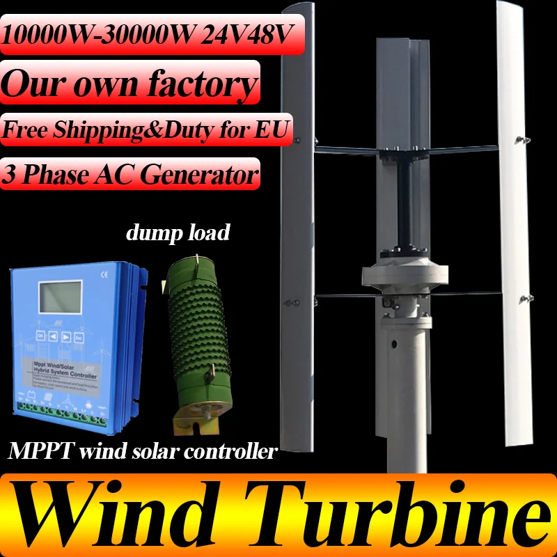 30000W Vertical Turbine With Hybrid MPPT Charger Controller Switching Power Supply Alternative Energy Generator for you
30000W Vertical Turbine With Hybrid MPPT Charger Controller Switching Power Supply Alternative Energy Generator for you