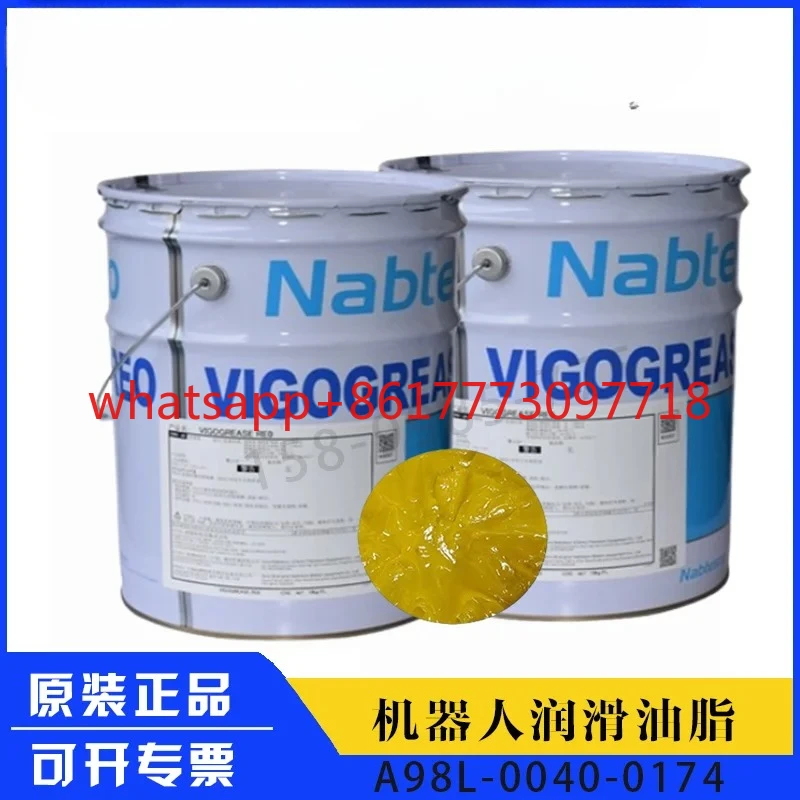 A98L00400174 Смазка для обслуживания рук робота
A98L00400174 Смазка для обслуживания рук робота