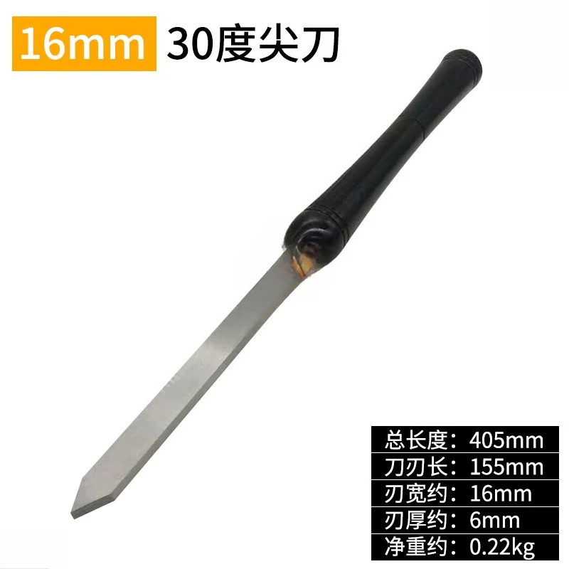 Woodworking Lathe High-speed Steel Handcar Cutter, DIY Wooden Spinning Anti-shaped Handcar Cutter
Woodworking Lathe High-speed Steel Handcar Cutter, DIY Wooden Spinning Anti-shaped Handcar Cutter