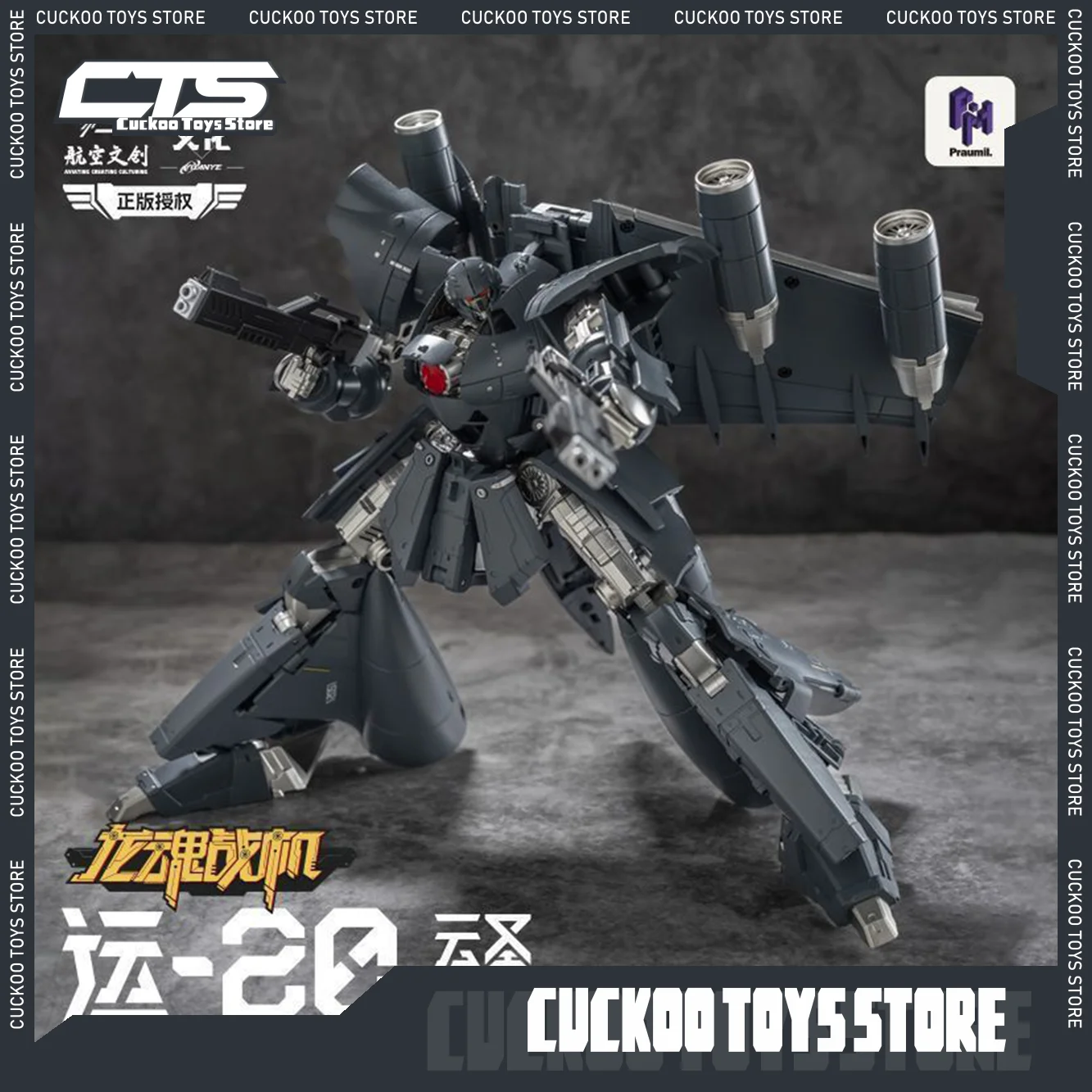 Трансформируемая игрушка Kunpeng Y-20: конструктор-модель самолета, фигурка, декор для стола, статуэтка, подарок для детей
Трансформируемая игрушка Kunpeng Y-20: конструктор-модель самолета, фигурка, декор для стола, статуэтка, подарок для детей