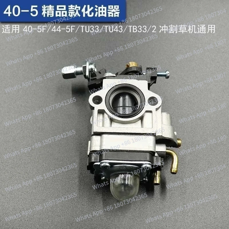 Детали газонокосилки, карбюратор, кусторез, садовые инструменты, двигатель
Детали газонокосилки, карбюратор, кусторез, садовые инструменты, двигатель