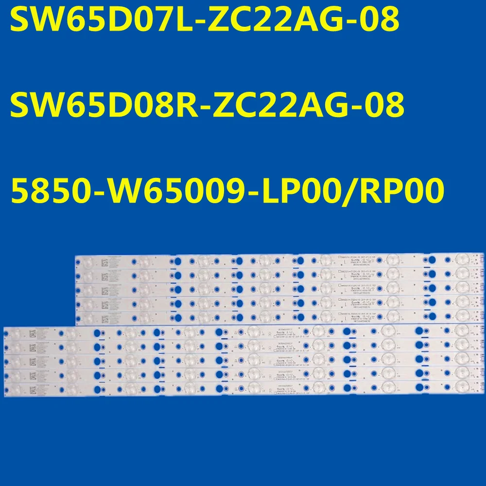 Лента светодиодной подсветки SW65D07L-ZC22AG-08 SW65D08R-ZC22AG-08 5850-W65009-LP00/RP00 CRH-A6530300508R72HRev1.165K5C 65G6 65M9 65E388A
Лента светодиодной подсветки SW65D07L-ZC22AG-08 SW65D08R-ZC22AG-08 5850-W65009-LP00/RP00 CRH-A6530300508R72HRev1.165K5C 65G6 65M9 65E388A
