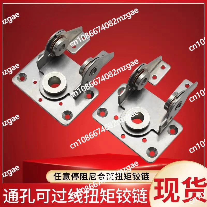 Two-way dual-axis torque hinge arbitrary stop damping hinge industrial instrument through hole can cross the line display hinge
Two-way dual-axis torque hinge arbitrary stop damping hinge industrial instrument through hole can cross the line display hinge