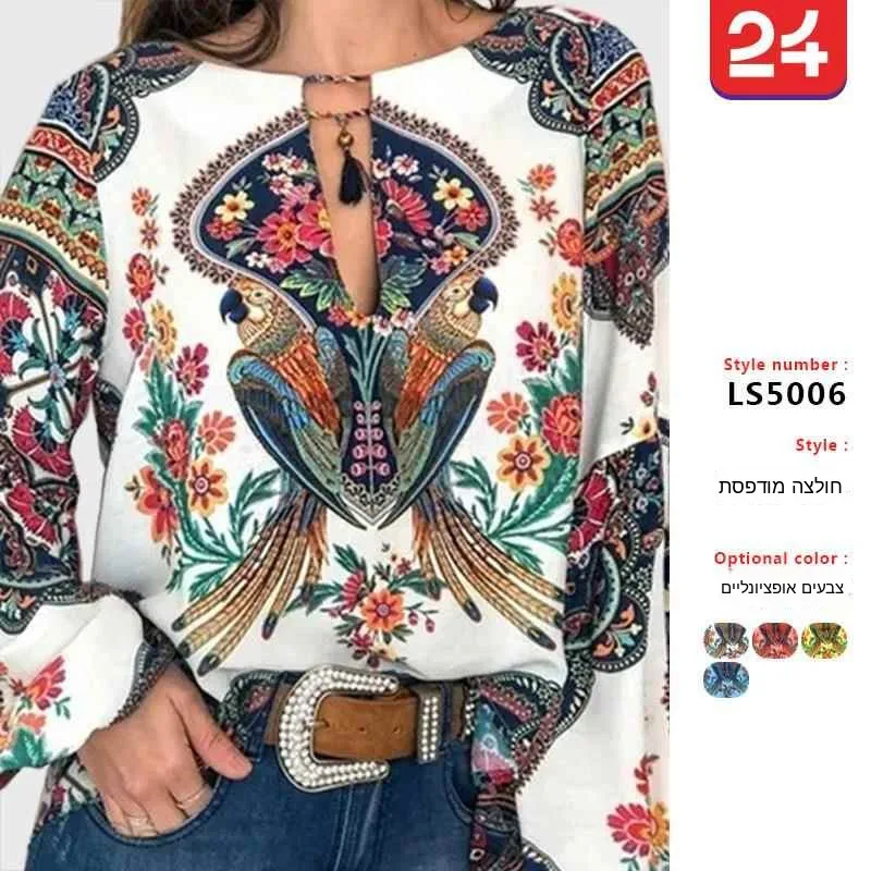 Women's round Neck Lantern Sleeve Shirt Commute Style Long Sleeve Printed Fabric Micro Stretch Non Deformable Winter Fashion
Women's round Neck Lantern Sleeve Shirt Commute Style Long Sleeve Printed Fabric Micro Stretch Non Deformable Winter Fashion