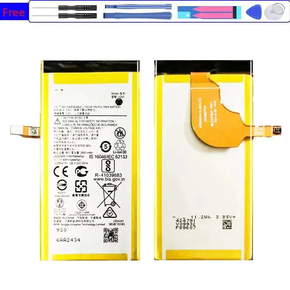 Аккумулятор мобильного телефона для Motorola Moto G7 Plus Global XT1965 JG40 3000 мАч
Аккумулятор мобильного телефона для Motorola Moto G7 Plus Global XT1965 JG40 3000 мАч