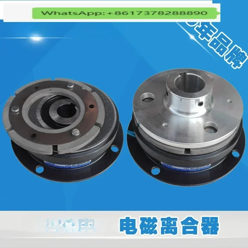 Taiwan Qiandai electromagnetic clutch CDF1S5AFAKAL CDF2S5AM CDF005AG 010AA DC24V
Taiwan Qiandai electromagnetic clutch CDF1S5AFAKAL CDF2S5AM CDF005AG 010AA DC24V