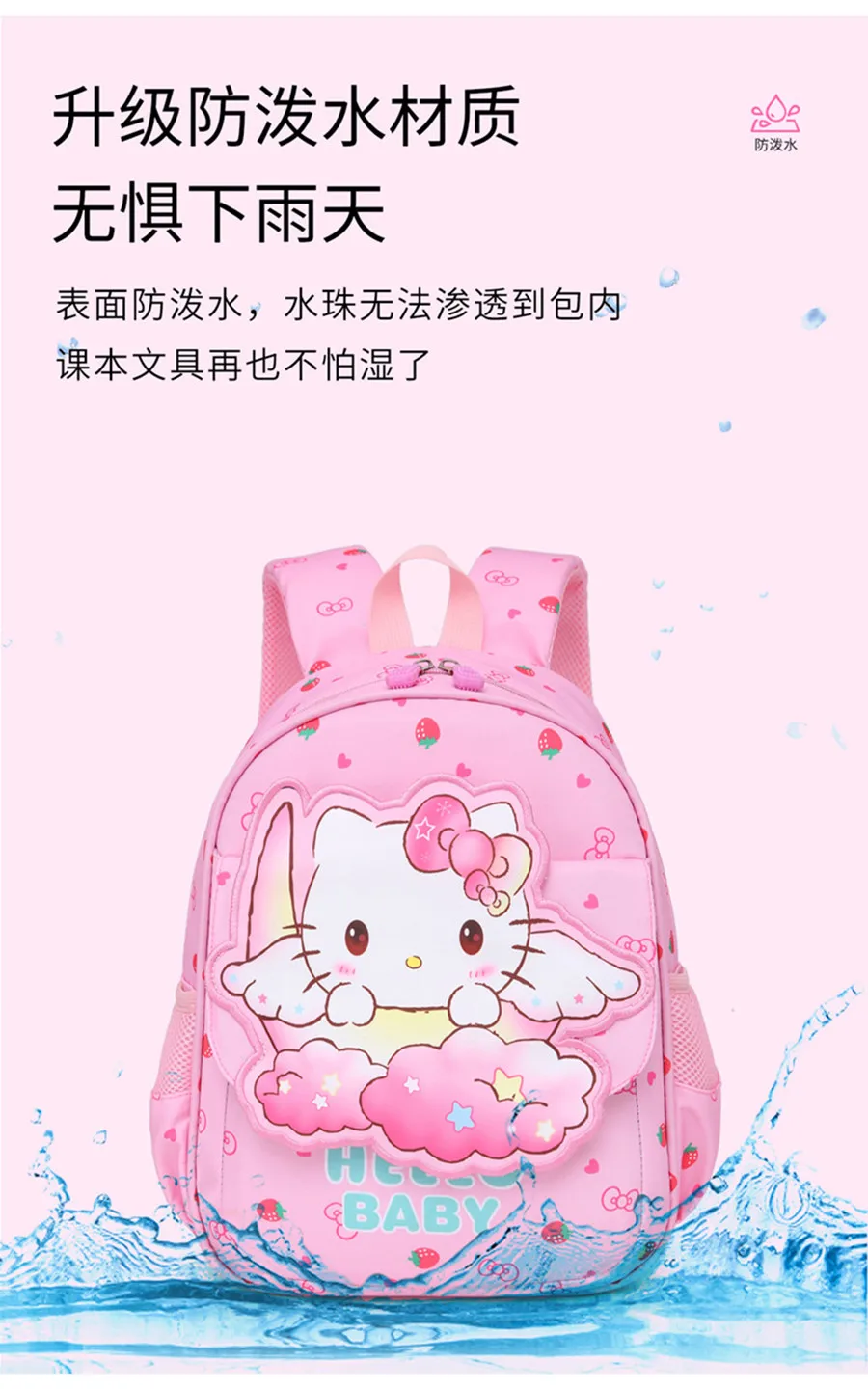 Sanrio новая школьная сумка для учащихся начальной школы, милая сумка через плечо с изображением hello kitty для мальчиков в рюкзаке 1 года 2 и 3 классов
Sanrio новая школьная сумка для учащихся начальной школы, милая сумка через плечо с изображением hello kitty для мальчиков в рюкзаке 1 года 2 и 3 классов