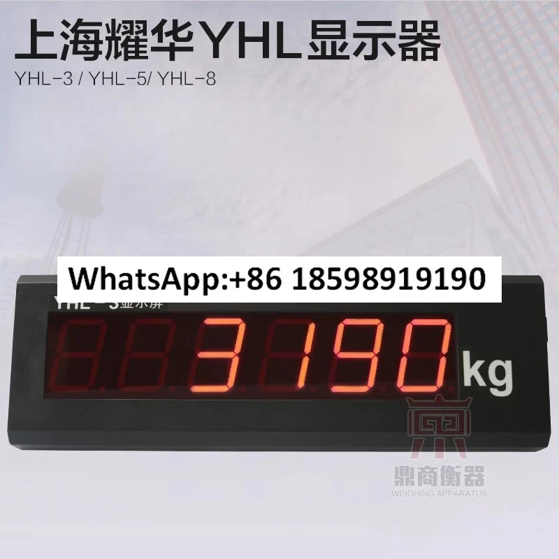 XK3190 a9 weighbridge large screen YHL-3 inch weighbridge monitor/YHL-5 external large screen
XK3190 a9 weighbridge large screen YHL-3 inch weighbridge monitor/YHL-5 external large screen