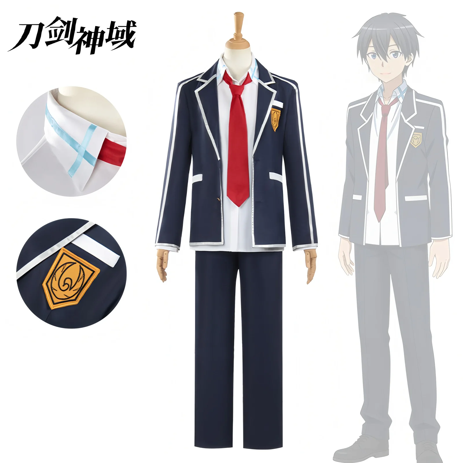 Anime SAO Kirito Kazuto Asuna Yuuki High School Uniform Cosplay Handsome Clothing Halloween Party Role Comic Con Outfit for Men
Anime SAO Kirito Kazuto Asuna Yuuki High School Uniform Cosplay Handsome Clothing Halloween Party Role Comic Con Outfit for Men