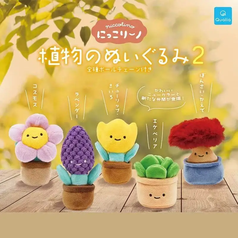 Gashapon Smiling Plant Doll Tulip Lavender Peanie Eyes Qversion Anime Action Figure Model Toys Gifts Collection
Gashapon Smiling Plant Doll Tulip Lavender Peanie Eyes Qversion Anime Action Figure Model Toys Gifts Collection