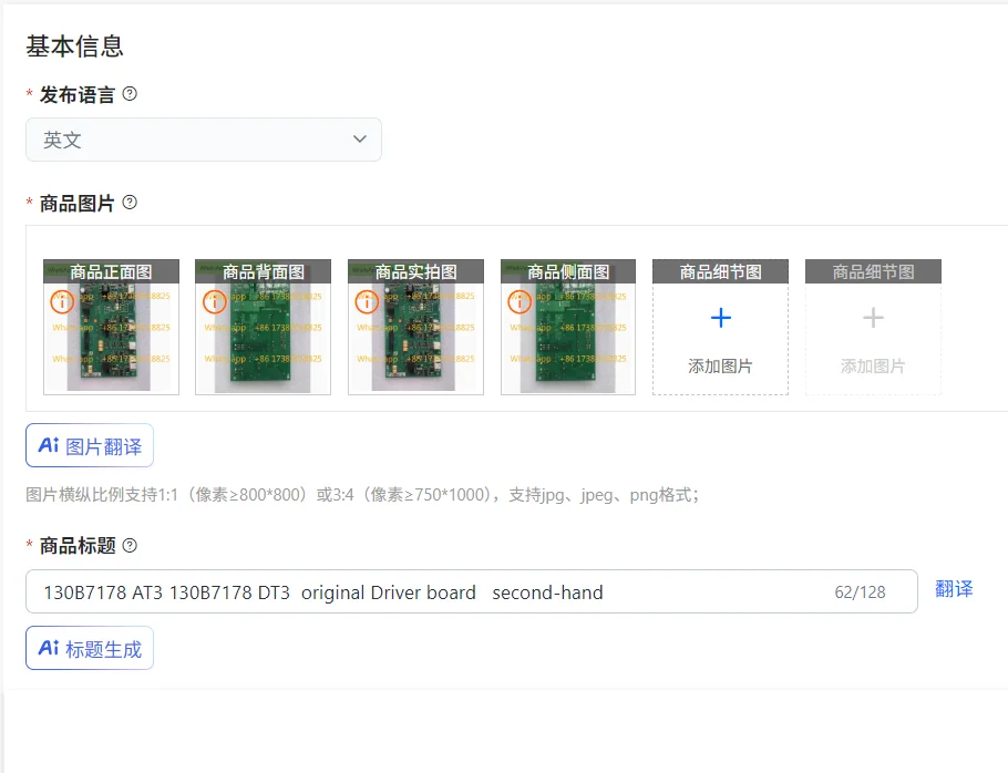 130B7178 AT3 130B7178 DT3 original Driver board second-hand
130B7178 AT3 130B7178 DT3 original Driver board second-hand