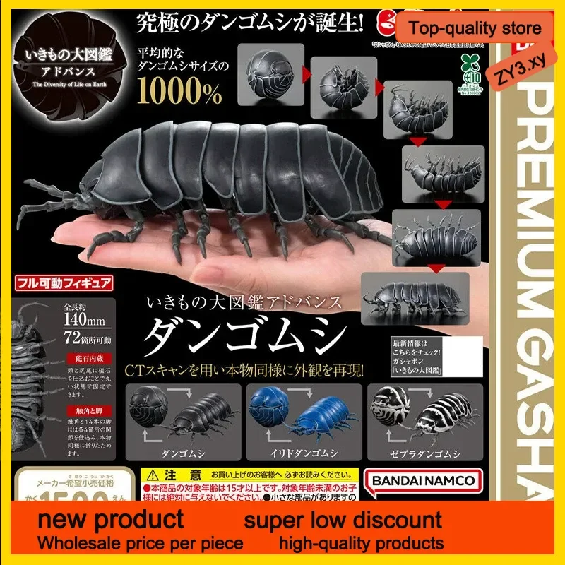In Stock Bandai Bio-Encyclopedia Pill Bug / Woodlouse Realistic Cognitive Model Insect Collectible Decoration Model Toy Gifts
In Stock Bandai Bio-Encyclopedia Pill Bug / Woodlouse Realistic Cognitive Model Insect Collectible Decoration Model Toy Gifts