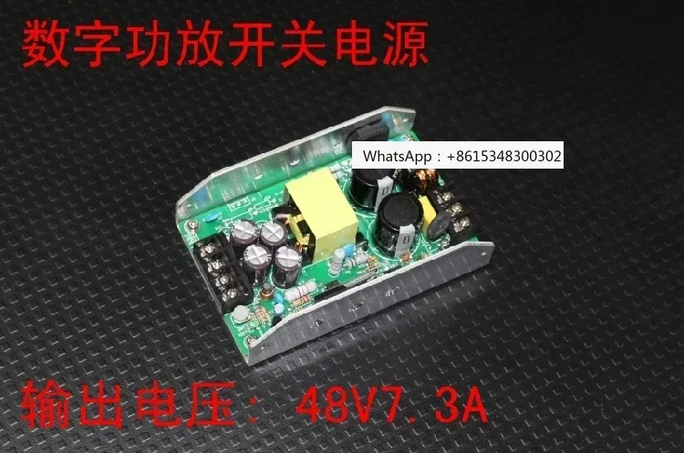 Power amplifier switch power supply 48V7.3A350W 
Power amplifier switch power supply 48V7.3A350W