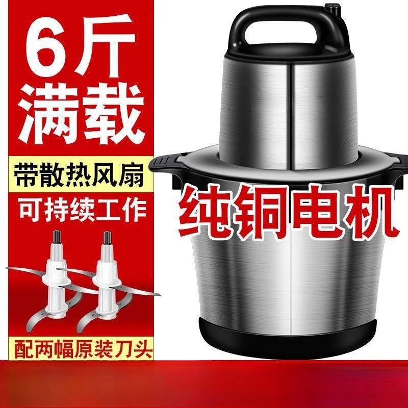 Meat grinder mixer integrated new household electric multi-function automatic large-capacity cooking machine factory straight
Meat grinder mixer integrated new household electric multi-function automatic large-capacity cooking machine factory straight