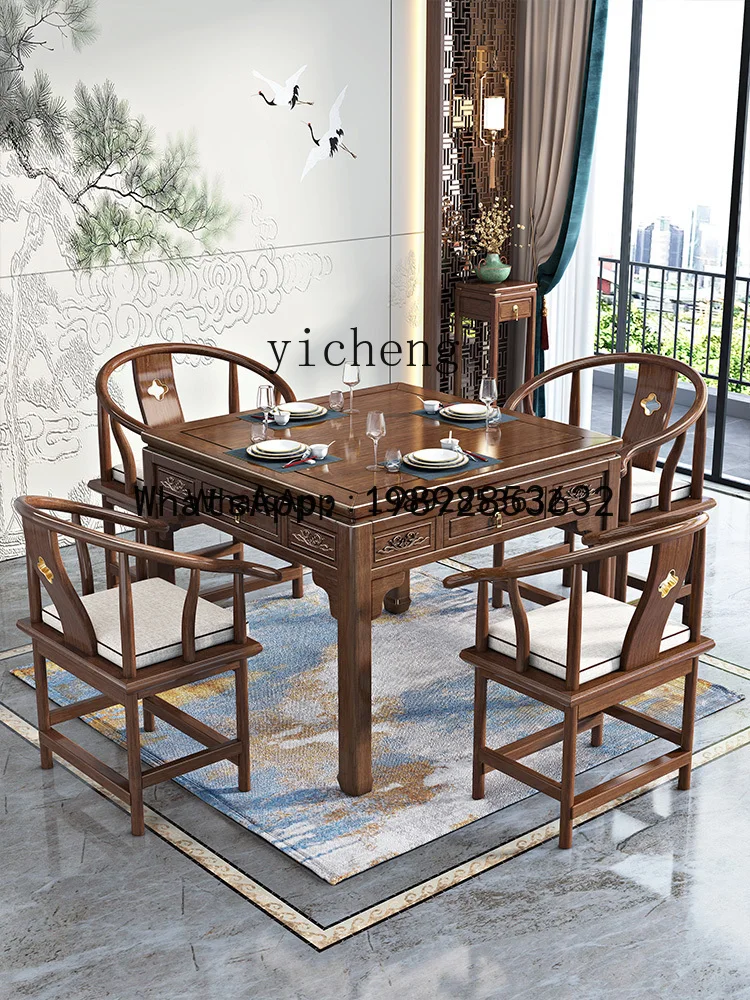 YZ new Chinese solid wood dining table chair eight immortals table walnut small square table
YZ new Chinese solid wood dining table chair eight immortals table walnut small square table