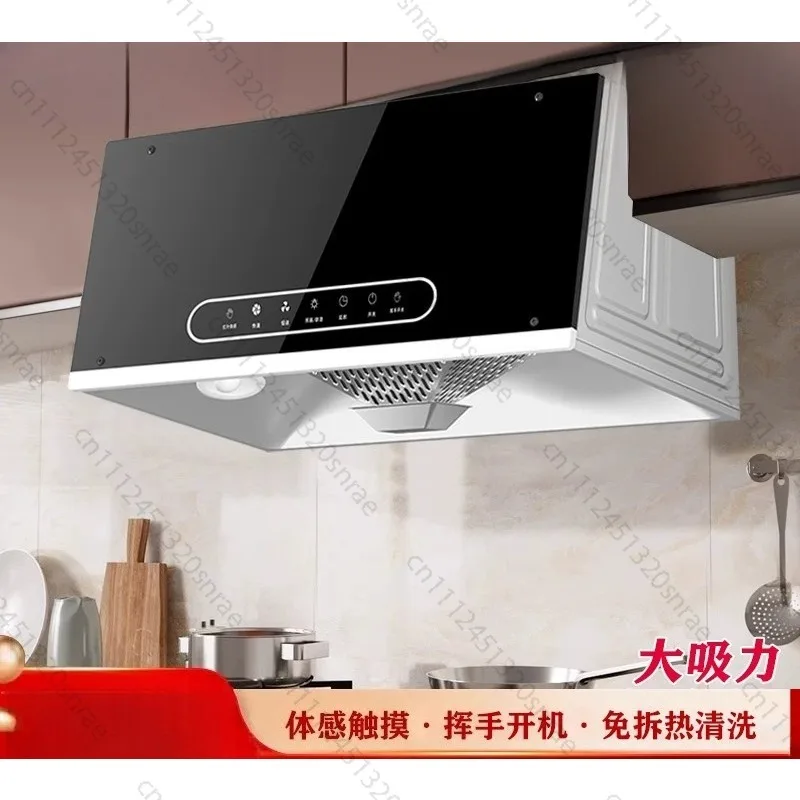 Range Hood Large Suction Household Chinese Small Size Kitchen Oil Suction Machine
Range Hood Large Suction Household Chinese Small Size Kitchen Oil Suction Machine