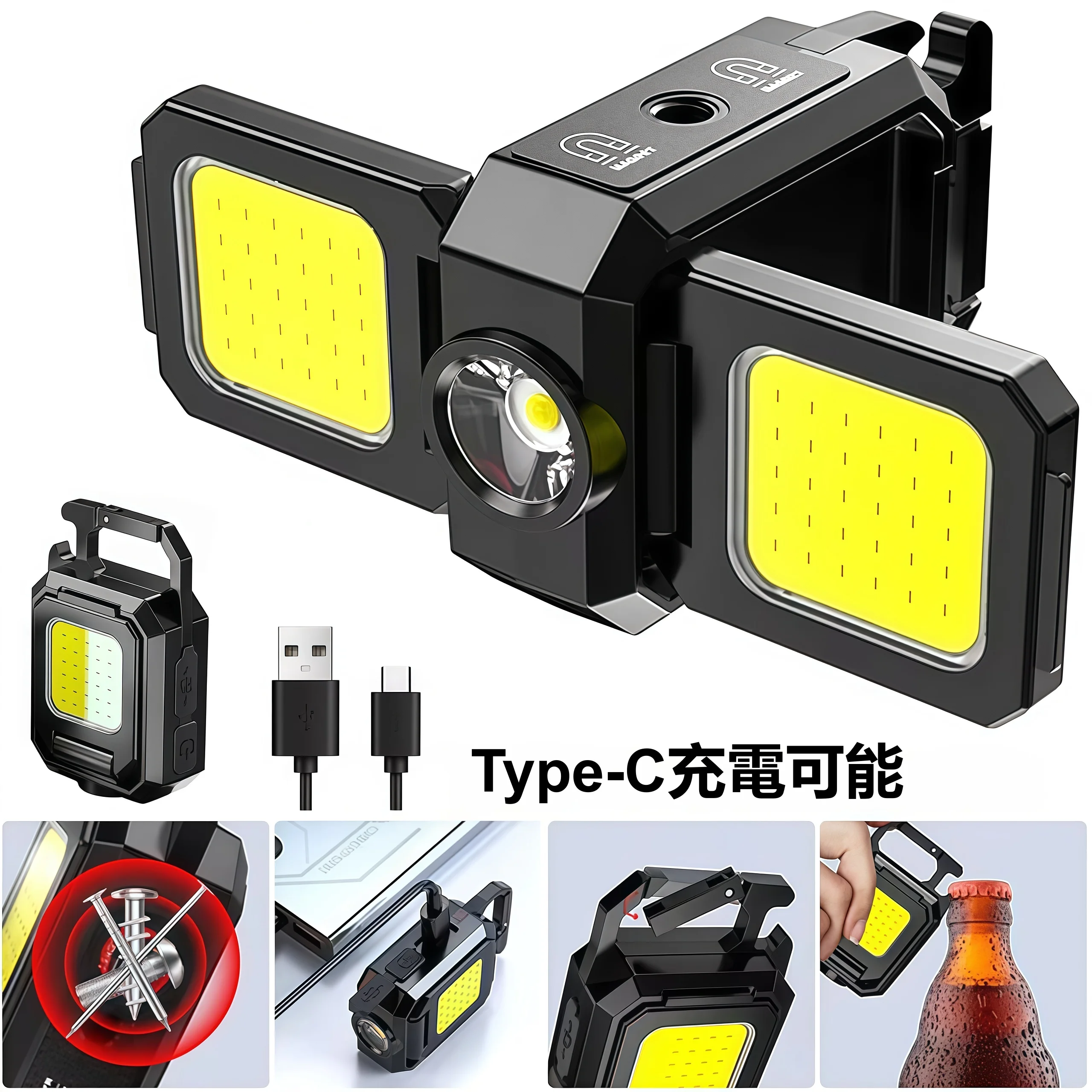 COB Mini Flashlight Keychain Light Work Light USB Rechargeable Lamp with 90° Foldable Side Lights Super Bright Portable Lanterns
COB Mini Flashlight Keychain Light Work Light USB Rechargeable Lamp with 90° Foldable Side Lights Super Bright Portable Lanterns
