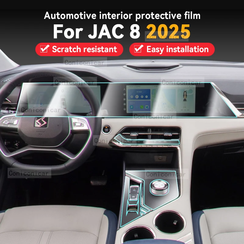 For JAC 8 2025 Car Gearbox Panel Film Dashboard Screen Protective Sticker Interior Anti-Scratch TPU Film Accessories
For JAC 8 2025 Car Gearbox Panel Film Dashboard Screen Protective Sticker Interior Anti-Scratch TPU Film Accessories