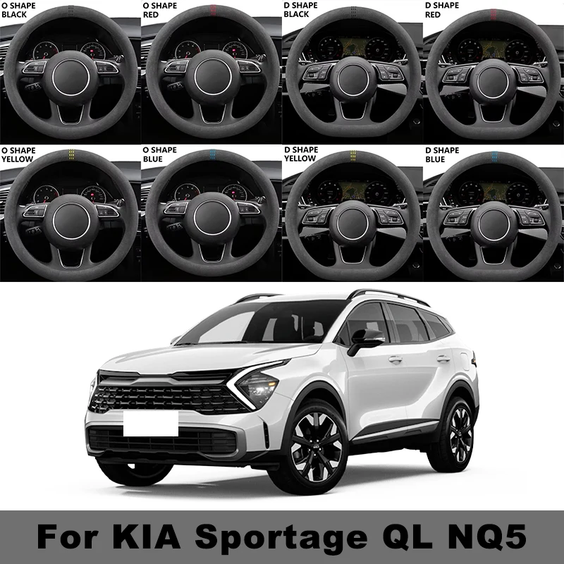 38cm Suede Car Steering Wheel Cover Ultra-thin Non-slip Breathable For KIA Sportage QL NQ5 D-shaped Round All Seasons
38cm Suede Car Steering Wheel Cover Ultra-thin Non-slip Breathable For KIA Sportage QL NQ5 D-shaped Round All Seasons