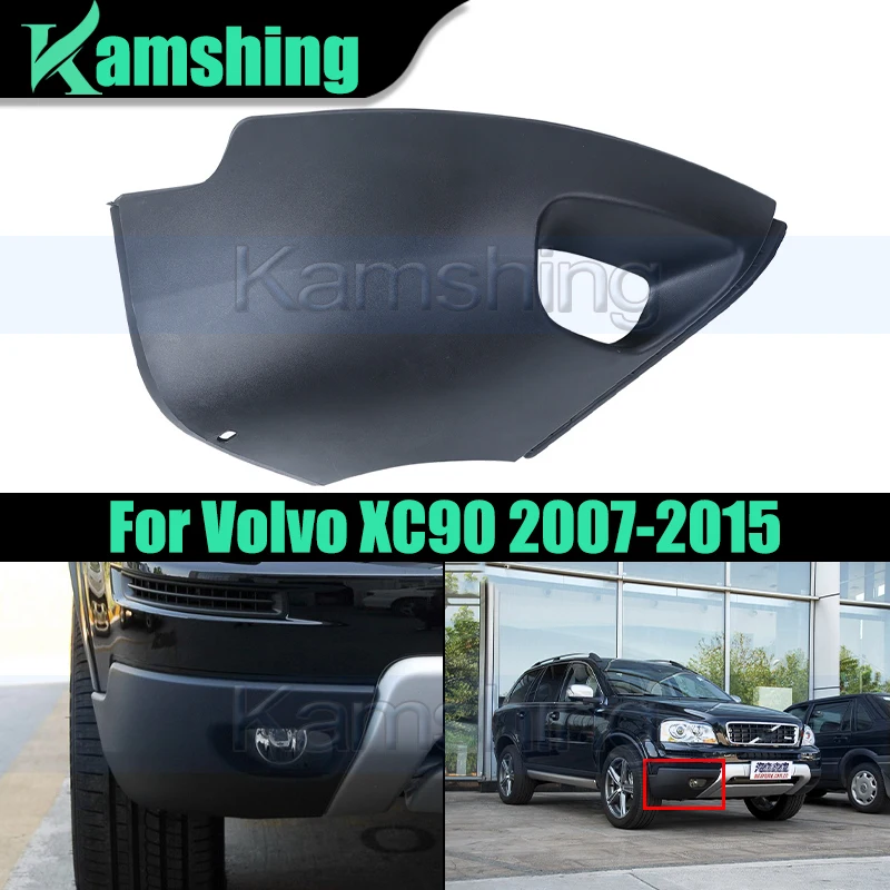 30678950 30678951 Front Bumper Corner Wrap For Volvo XC90 2007-2015 Front Bumper Lower Trim Panel (pitted surface)
30678950 30678951 Front Bumper Corner Wrap For Volvo XC90 2007-2015 Front Bumper Lower Trim Panel (pitted surface)