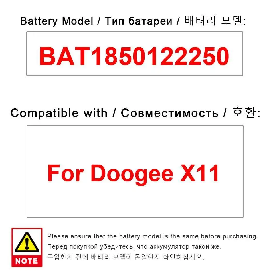 Для Doogee X11 аккумулятор мобильного телефона большой емкости 2250 мАч BAT1850122250
Для Doogee X11 аккумулятор мобильного телефона большой емкости 2250 мАч BAT1850122250