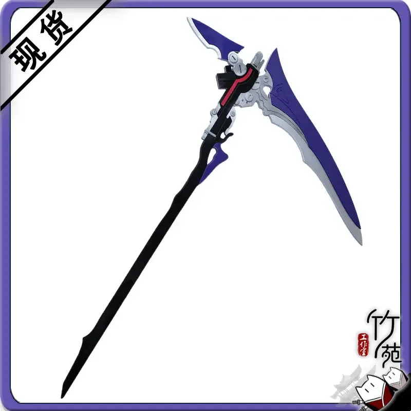 Seele Vollerei Sickle Honkai Impact 3 Cosplay Props Halloween Christmas Party Props for Comic Show
Seele Vollerei Sickle Honkai Impact 3 Cosplay Props Halloween Christmas Party Props for Comic Show
