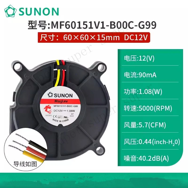 S+ SUNON MF60151V1-B00C-G99 6015 12V 1.08W 5000RPM Blower Turbine Cooling Fan
S+ SUNON MF60151V1-B00C-G99 6015 12V 1.08W 5000RPM Blower Turbine Cooling Fan