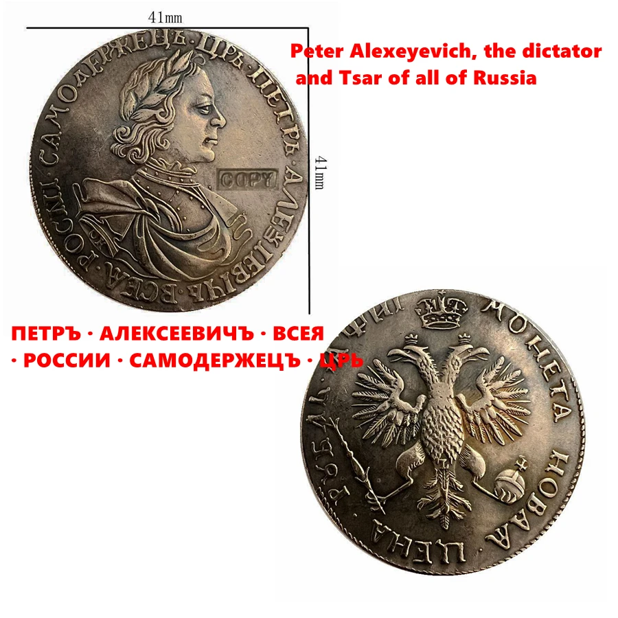 1718 Peter Alexeyevich Copy Coin, Russian Double Headed Eagle Coin Bronze Craft Collection Commemorative Coin
1718 Peter Alexeyevich Copy Coin, Russian Double Headed Eagle Coin Bronze Craft Collection Commemorative Coin