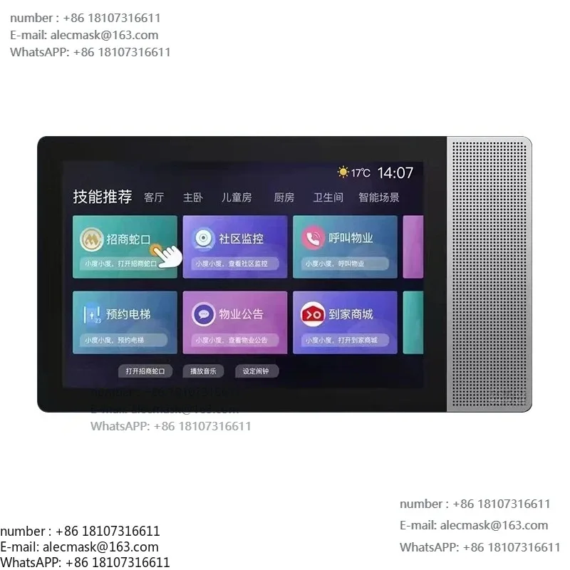 Smart screen whole house smart home background music host controller system set embedded ceiling stereo
Smart screen whole house smart home background music host controller system set embedded ceiling stereo