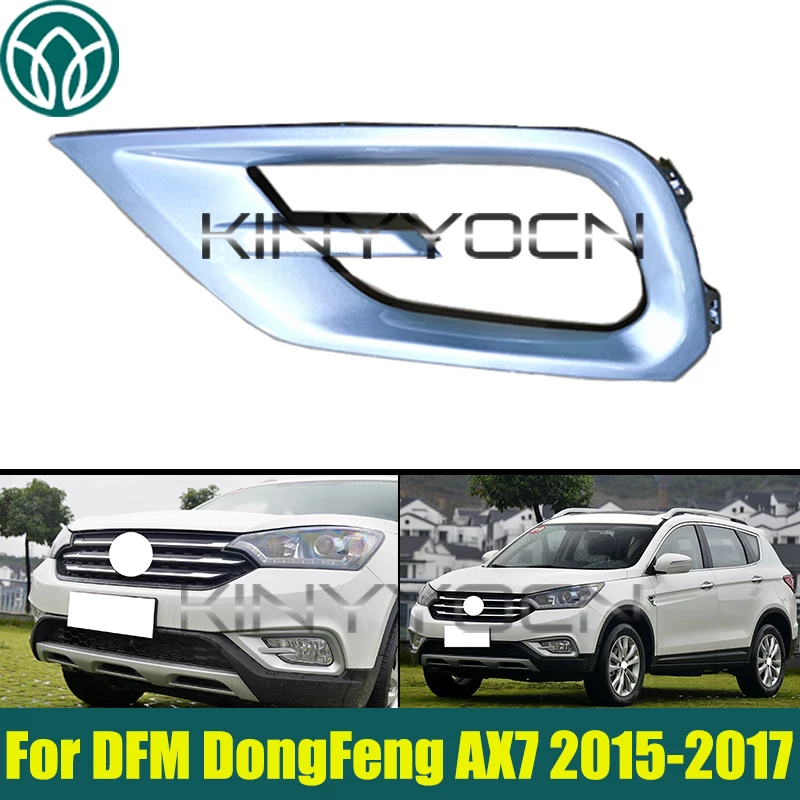 Front Bumper Fog Lamp Cover For DFM DongFeng AX7 2015 2016 2017 Bumper Fog Lamp Cover Grille
Front Bumper Fog Lamp Cover For DFM DongFeng AX7 2015 2016 2017 Bumper Fog Lamp Cover Grille