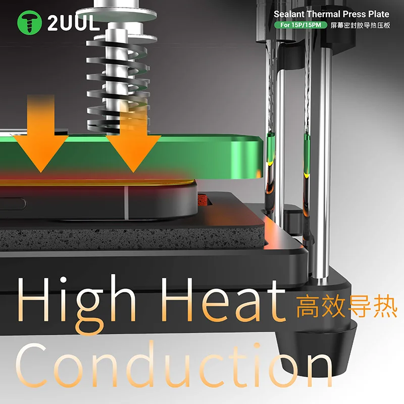Термопресс-пластина 2UUL DA65 для серии телефонов 15P/15PM: высокая теплопроводность, точное позиционирование клеевого слоя по периметру
Термопресс-пластина 2UUL DA65 для серии телефонов 15P/15PM: высокая теплопроводность, точное позиционирование клеевого слоя по периметру