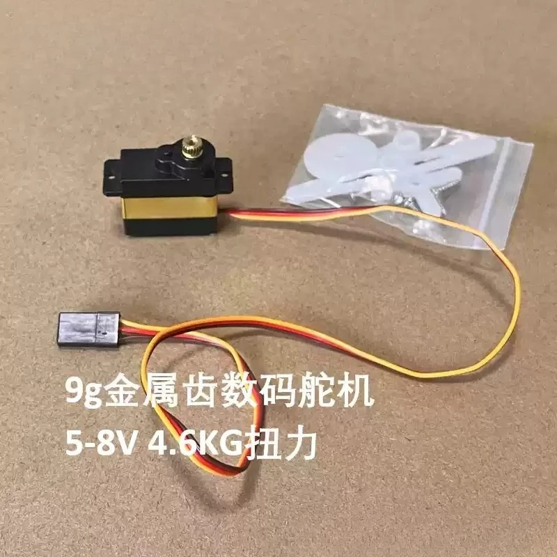 4.6kg Torque Digital Servo 9g 13g High Speed Metal Gear RC Steering Gear Replacement Parts
4.6kg Torque Digital Servo 9g 13g High Speed Metal Gear RC Steering Gear Replacement Parts