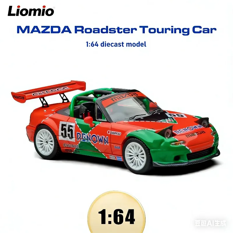Liomio 1:64 Mazda MX5 Roadster Cast Alloy Static Car Model - A Boys' Holiday Gift Toy Collection Decoration Item.
Liomio 1:64 Mazda MX5 Roadster Cast Alloy Static Car Model - A Boys' Holiday Gift Toy Collection Decoration Item.