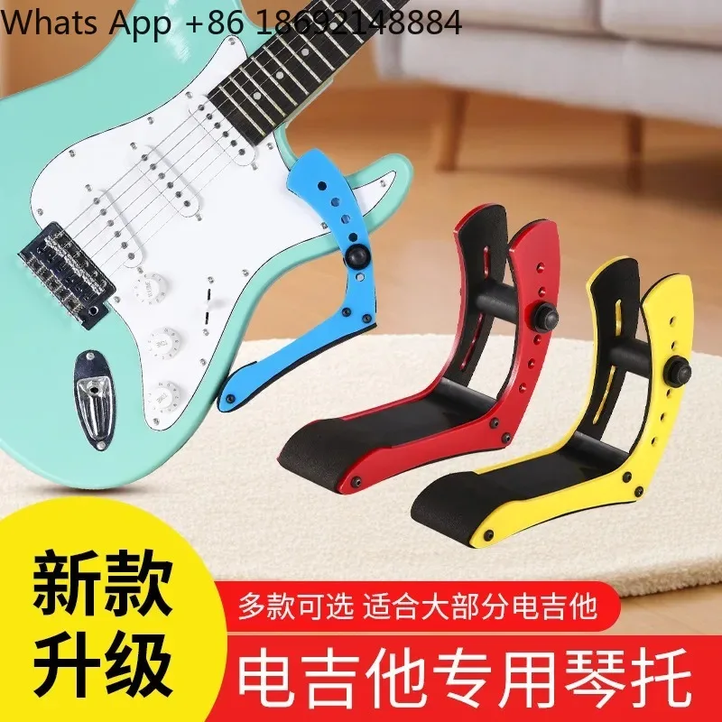 Acrylic Electric Guitar Holder for Spot Special Playing Guitar Stand Guitar Instrument Accessories
Acrylic Electric Guitar Holder for Spot Special Playing Guitar Stand Guitar Instrument Accessories
