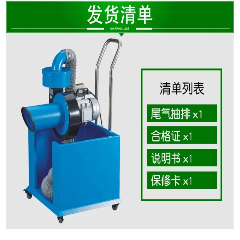 X-S Automobile Exhaust System Ground Mobile Exhaust Exhaust Purification Hose
X-S Automobile Exhaust System Ground Mobile Exhaust Exhaust Purification Hose