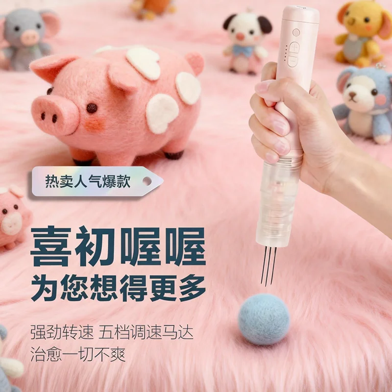 Electric Needle Felting Machine,Needle Felting Tool Supplies for Wool Felted Animals, Needle Felting Machine for Quick Felting
Electric Needle Felting Machine,Needle Felting Tool Supplies for Wool Felted Animals, Needle Felting Machine for Quick Felting