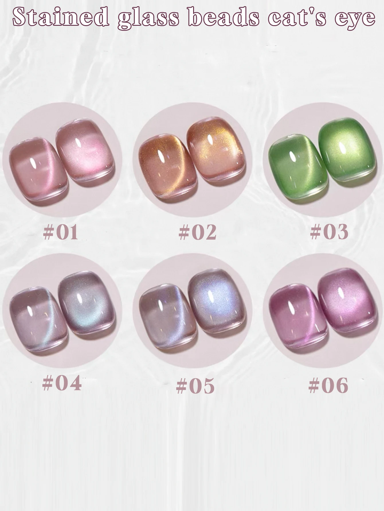 15ml Spring/Summer Nail Colorful Glass Bead Cat's Eye Gel Nail Polish UV LED Curing Holiday Women's Gift Nail Art Daily Supplies
15ml Spring/Summer Nail Colorful Glass Bead Cat's Eye Gel Nail Polish UV LED Curing Holiday Women's Gift Nail Art Daily Supplies