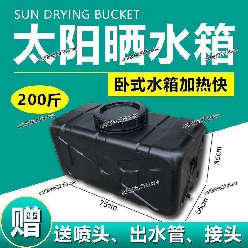 Water Tank, Outdoor Bathing, Bathing in The Courtyard, Summer Box with Sun, Hot Water in Rural Areas, Bathing Water Tank, Others
Water Tank, Outdoor Bathing, Bathing in The Courtyard, Summer Box with Sun, Hot Water in Rural Areas, Bathing Water Tank, Others