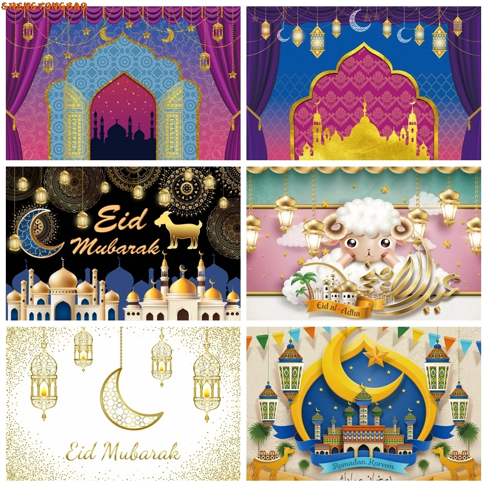 Eid Mubarak EID Al Adha Backdrop Ramadan Kareem Islamic Mosque Lamp Moon Photography Background Photo Studio Photographic Props
Eid Mubarak EID Al Adha Backdrop Ramadan Kareem Islamic Mosque Lamp Moon Photography Background Photo Studio Photographic Props