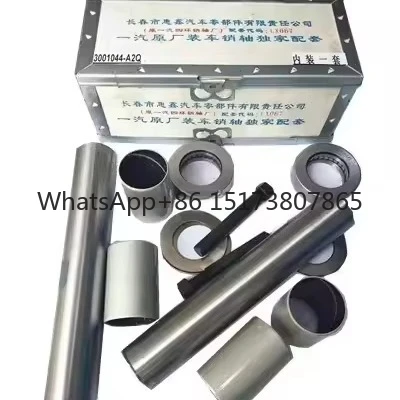 Low price and high quality for FAW J6 J7 Jiefang original vertical shaft repair kit 3001044-DL02
Low price and high quality for FAW J6 J7 Jiefang original vertical shaft repair kit 3001044-DL02
