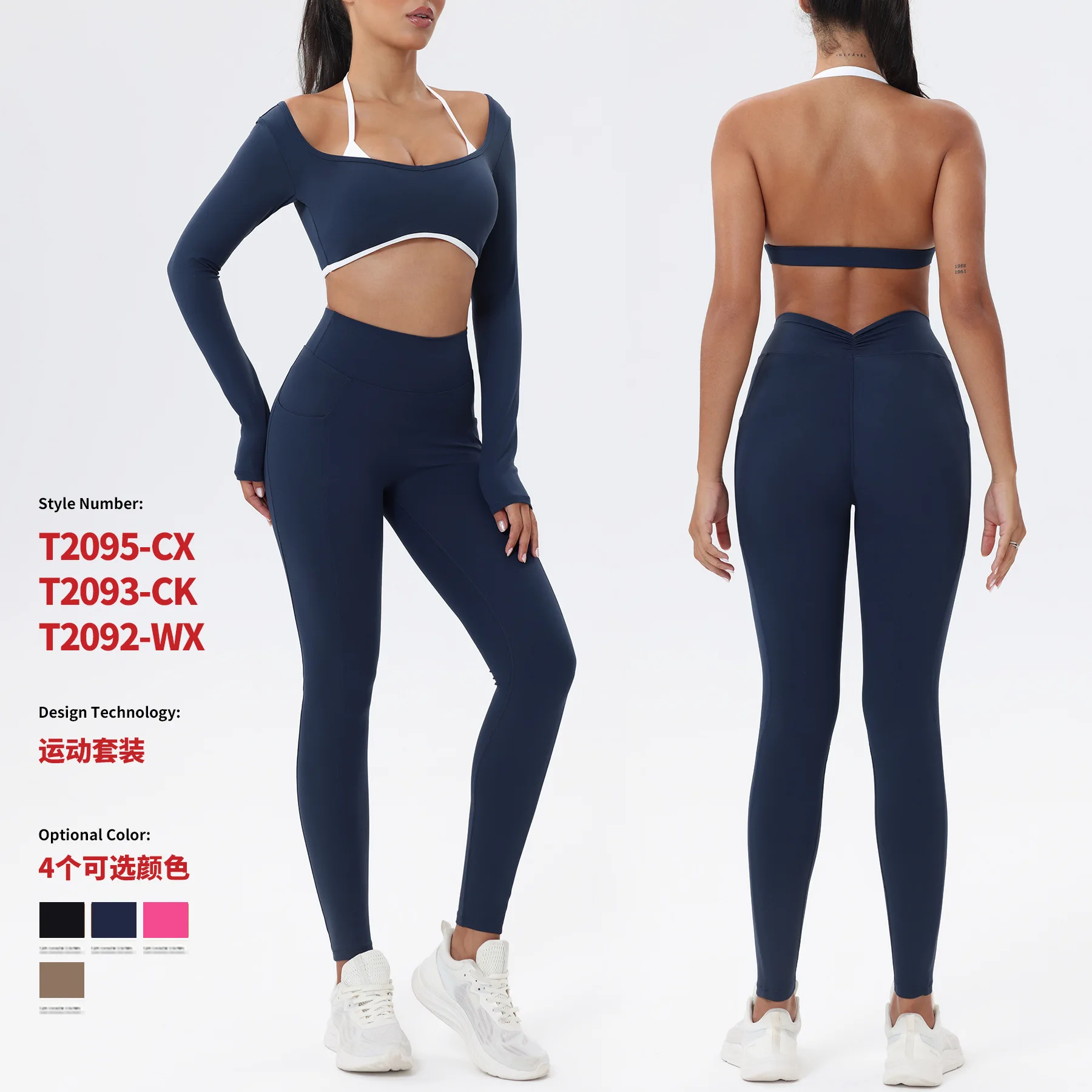 Contrasting color beautiful back yoga suit, high-end sense versatile casual tight sports fitness suit, breathable quick-drying h
Contrasting color beautiful back yoga suit, high-end sense versatile casual tight sports fitness suit, breathable quick-drying h