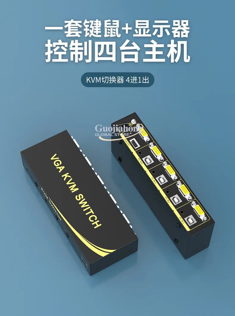 eKL-41U KVM switcher, four in and one out PS2 mouse and keyboard, support wireless keyboard and mouse hotkey switching
eKL-41U KVM switcher, four in and one out PS2 mouse and keyboard, support wireless keyboard and mouse hotkey switching