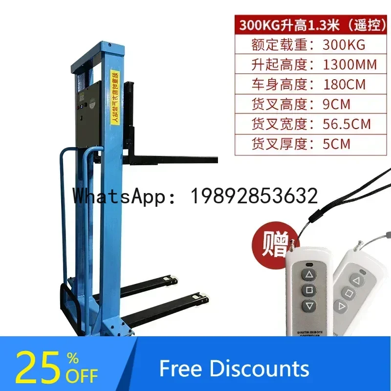 B1 Portable on-board hydraulic electric forklift Automatic loading and unloading truck Fully automatic one-ton truck
B1 Portable on-board hydraulic electric forklift Automatic loading and unloading truck Fully automatic one-ton truck