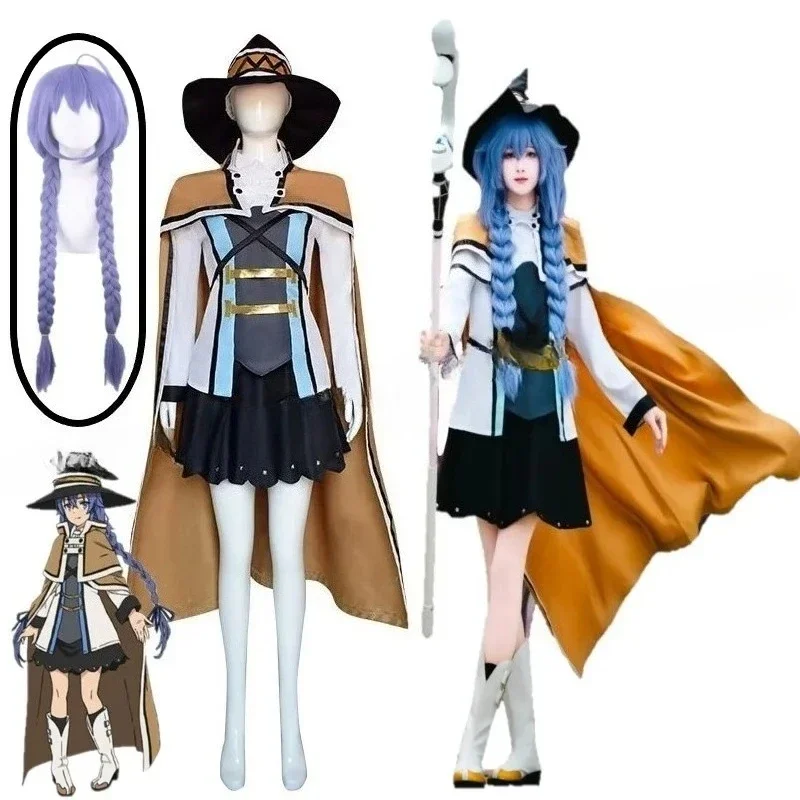 Roxy Migurdia Cosplay Costume Cloak Long Braided Wigs Halloween Christmas Convention Event Party Woman Cosplay Costume 
Roxy Migurdia Cosplay Costume Cloak Long Braided Wigs Halloween Christmas Convention Event Party Woman Cosplay Costume