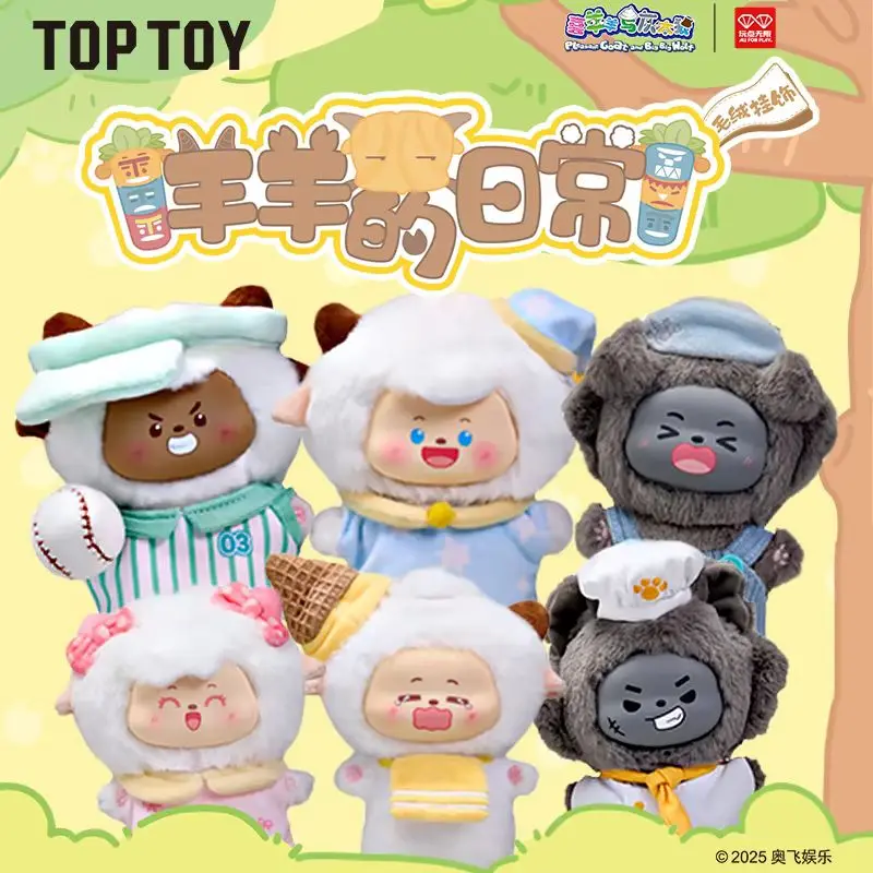 Genuine Toptoy Happy Sheep And Big Bad Wolf Sheep'S Daily Series Blind Box Plush Keychain Pendant Desktop Ornament Gift
Genuine Toptoy Happy Sheep And Big Bad Wolf Sheep'S Daily Series Blind Box Plush Keychain Pendant Desktop Ornament Gift