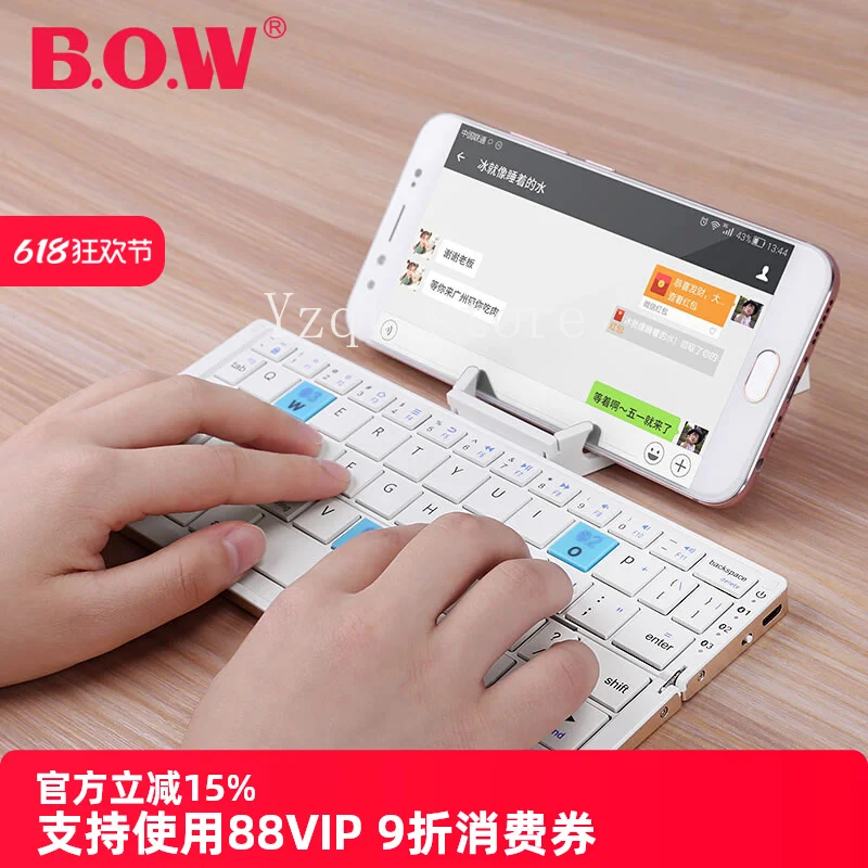 BOW складная Bluetooth-клавиатура и мышь, портативная беспроводная мини-клавиатура
BOW складная Bluetooth-клавиатура и мышь, портативная беспроводная мини-клавиатура