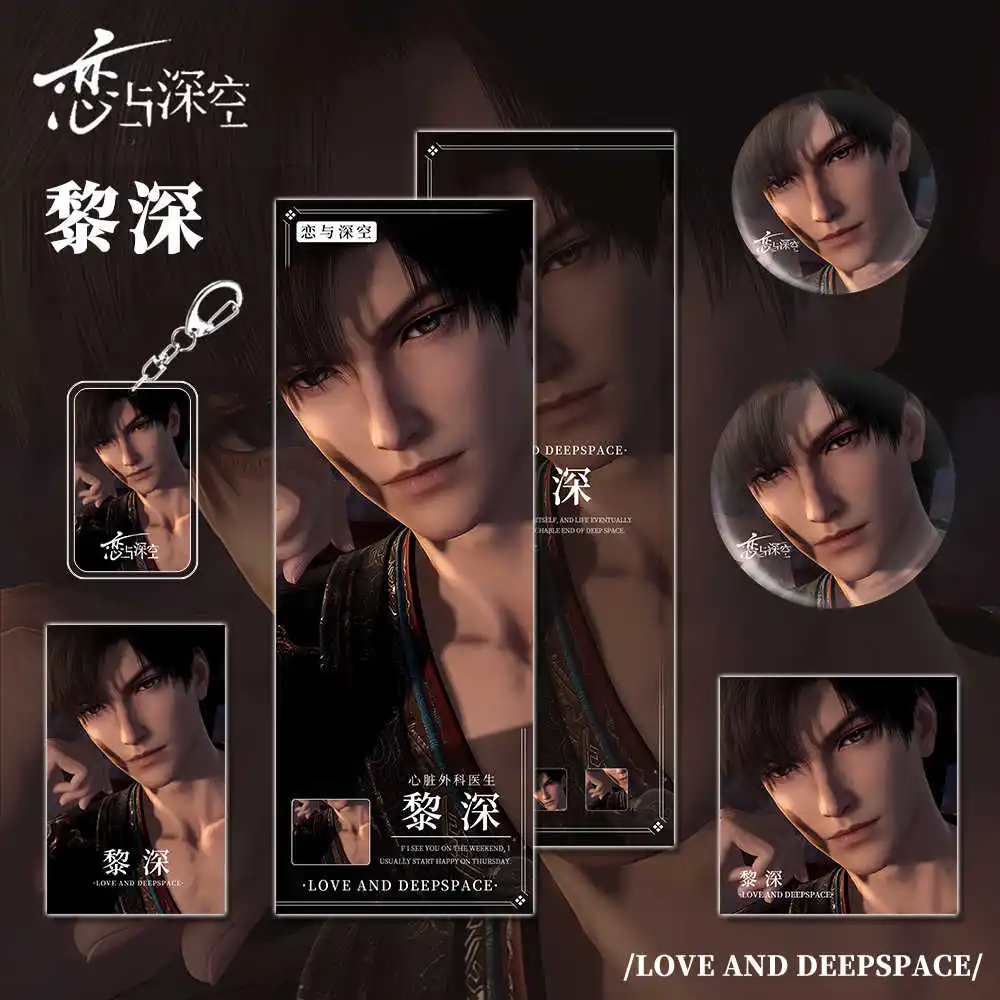 Zayne Series Love and Deepspace Game Cartoon 6Pcs Set Badge Pins Keychain Postcard Laser Ticket Character Cosplay Gift
Zayne Series Love and Deepspace Game Cartoon 6Pcs Set Badge Pins Keychain Postcard Laser Ticket Character Cosplay Gift