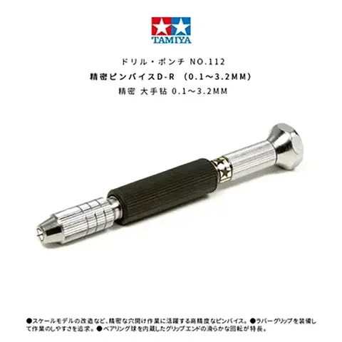 Tamiya 74112 Étau à broche fine D - R perceuse à main (0.1 - 3.2 mm) - Outil de forage artisanal pour kits de construction de modèles