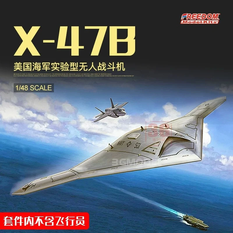 Freedom F18001 Q Version Egg Plane X-47B UCAV US Navy Experimental Unmanned Combat Aircraft Model Kit
Freedom F18001 Q Version Egg Plane X-47B UCAV US Navy Experimental Unmanned Combat Aircraft Model Kit